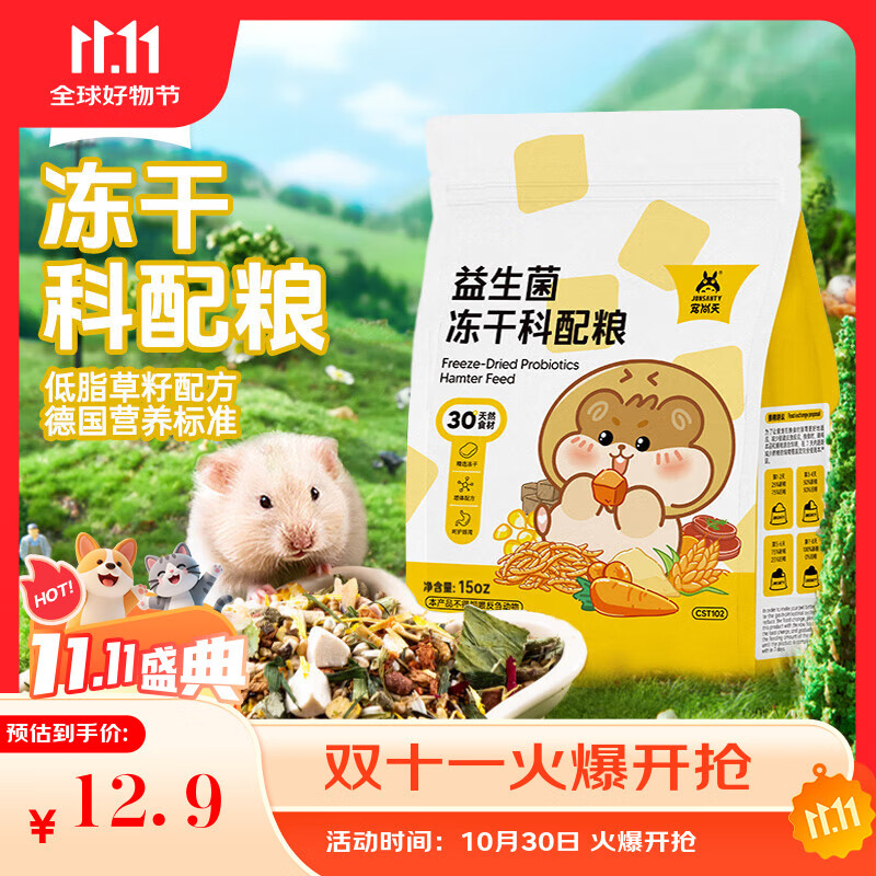 �����������ʳ�������������ɽ�˿��ʳ����ʳӪ��������ʳ�ײ�������ʳ ���������ɿ����� 15oz��Լ425g��