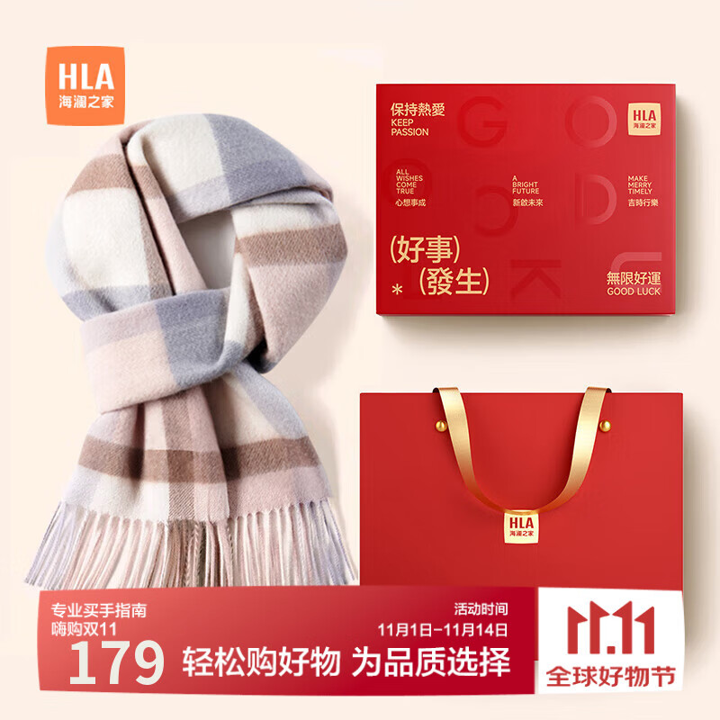 海澜之家女士围巾秋冬保暖羊毛休闲百搭生日礼物送女友礼盒装 玫瑰庄园-玉粉红
