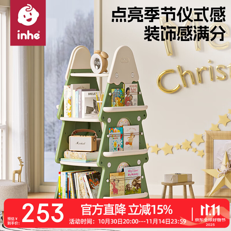 英禾儿童旋转书架绘本架阅读宝宝玩具收纳架落地书架儿童房多层圣诞树 【青山绿】圣诞树移动书架（带侧收纳）