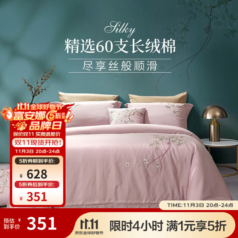 �����ȼҷ� 60֧�����޴����ļ��״���100%���޼�Լ�Ƶ괲Ʒ�������� ��60S�����޹��С����� 1.5m�� ������ ������203*229cm��