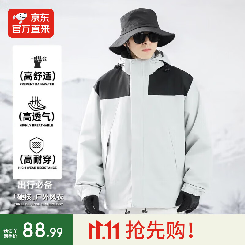 七丝记2025秋冬季户外冲锋衣男女三合一两件套可拆卸防风防水外套登山服 象牙白 M