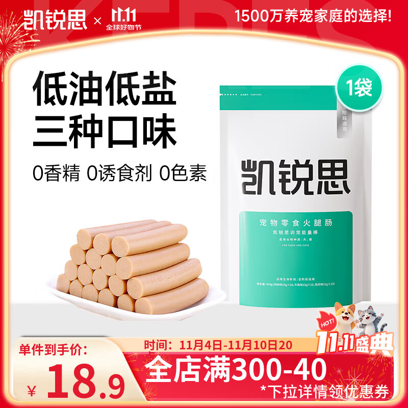 ����˼ ���ﹷ��ѵ��������ʳ���ƻ��ȳ��㳦̩�Ͻ�ëʳƷ��ĦҮ ����Ʒ���ʡ����ȳ�450g*1��