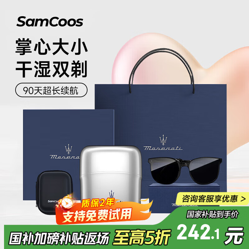�Ϲ� SAMCOOS����ɯ�����������綯���뵶ī�����װȫ��ˮϴ���뵶�Ͱְ��Ϲ���������2025�¿�