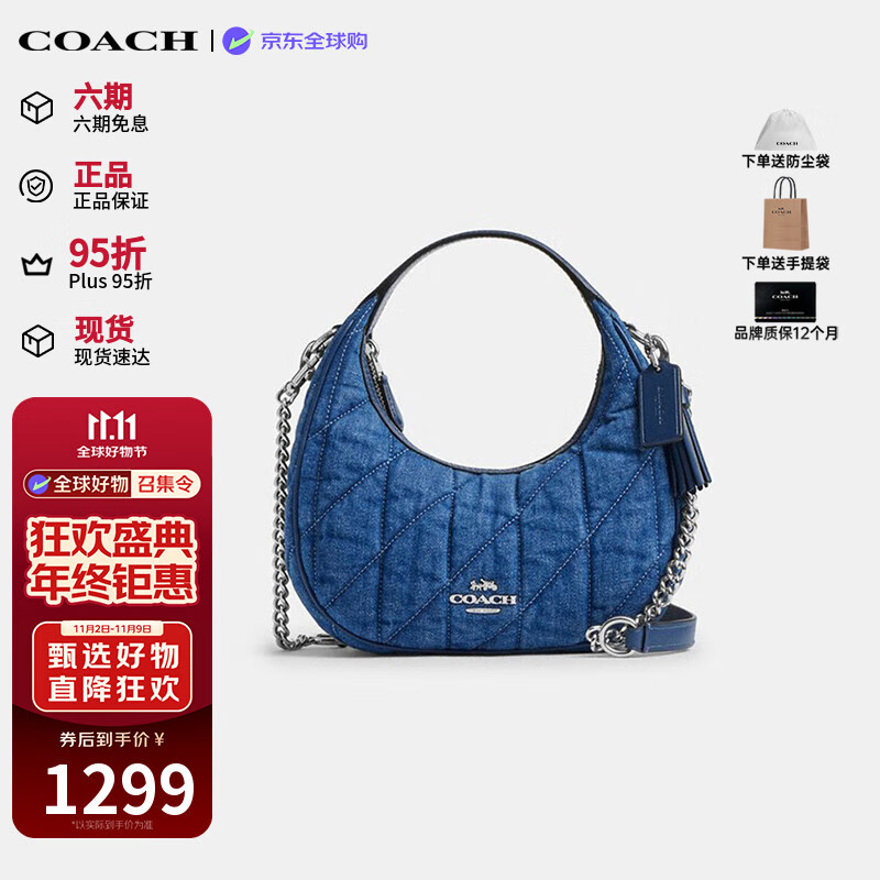 蔻驰（COACH）奢侈品女包单肩斜挎半月包 CAK89【品牌授权】生日礼物