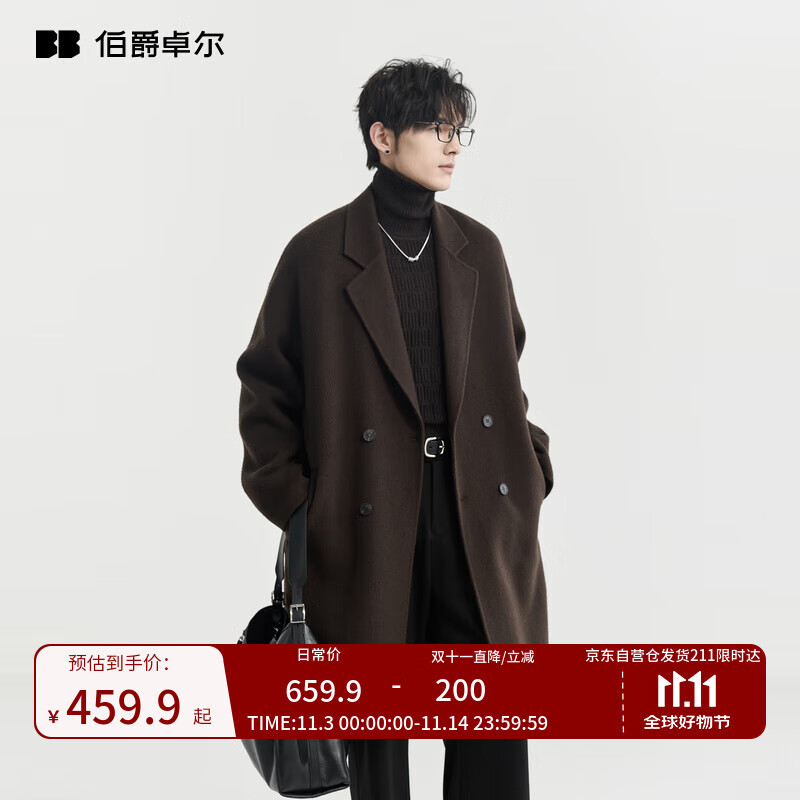 伯爵卓尔双面羊毛秋冬季保暖手工呢子大衣男中长款加厚外套