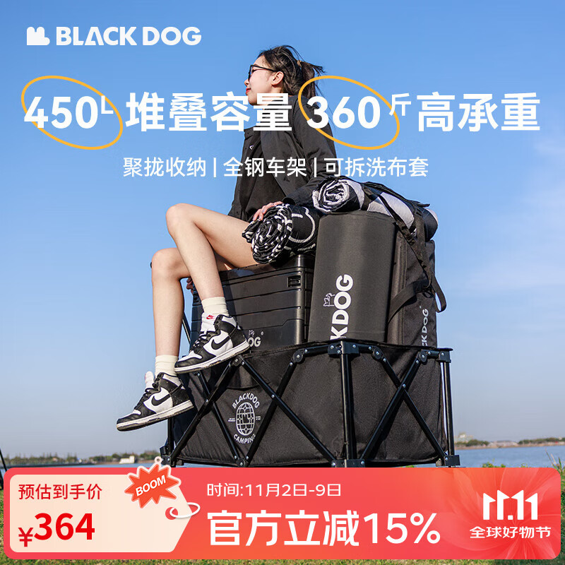 black dog黑狗户外营地车露营车带娃手推车溜娃买菜狗狗宠物推车