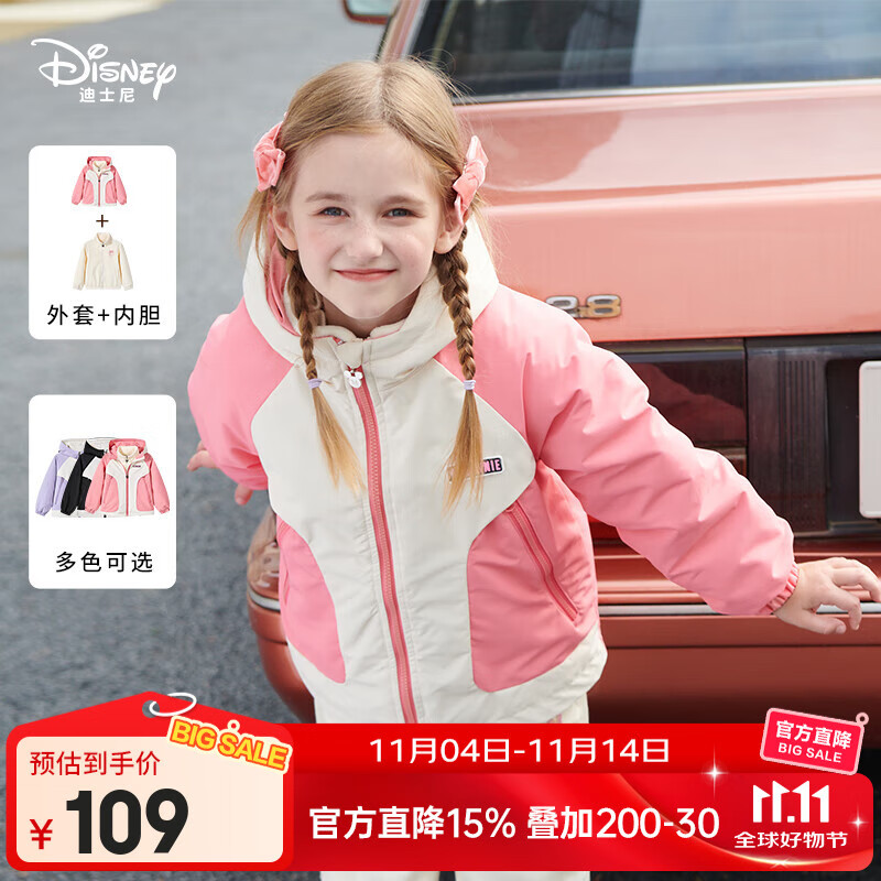 迪士尼儿童外套2025秋季新款套装撞色连帽二合一女童冲锋衣外套两件套潮 粉色【摇粒绒内胆】 一衣三穿 120 【身高约110-120cm体重40-50斤】