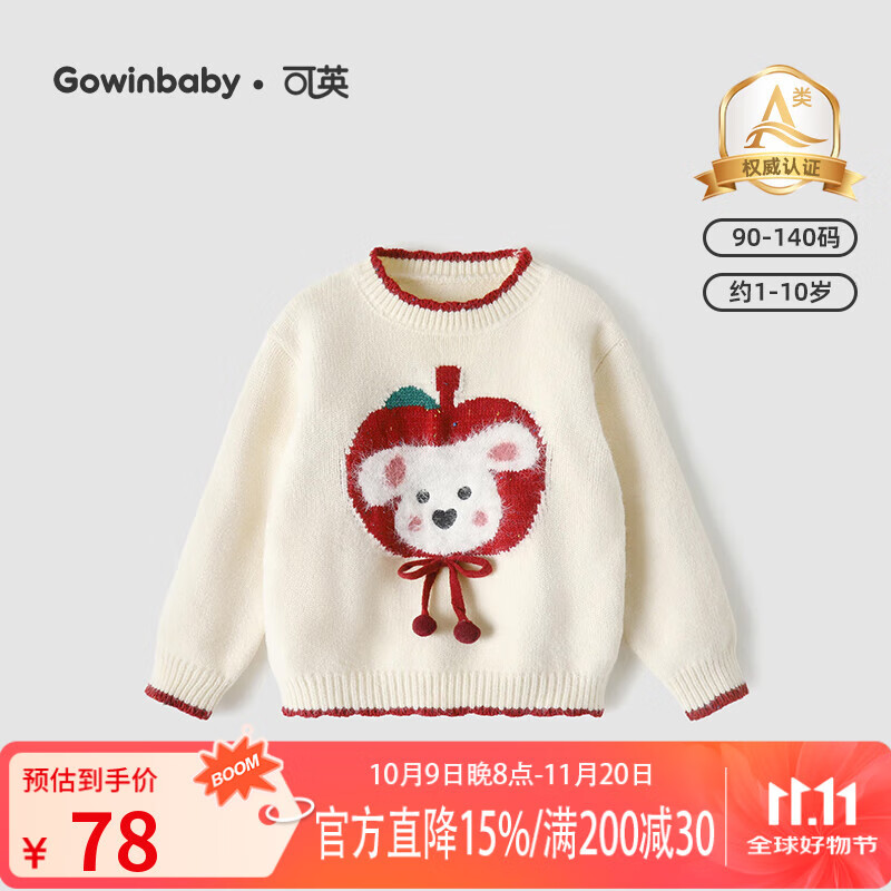 Ӣ GOWINBABYŮͯë¿ͨ2025ŮɰŮɱůӺ֯ ɫ 90 ʺ80cm-90cm