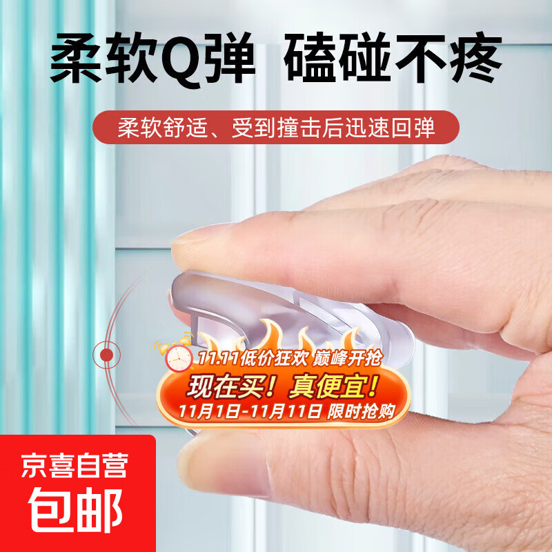 【居家必备】硅胶防撞角全护角加厚桌角床角儿童防护角 防撞角【4个】