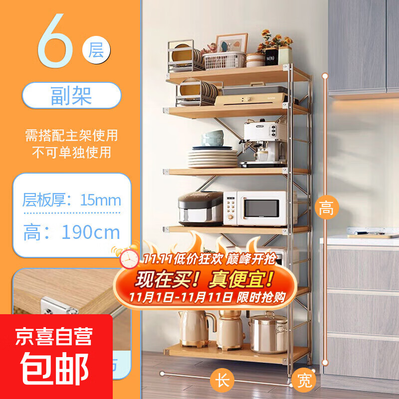 点下方主会场领200-20奍 福临门营养家 非转基因活粒鲜胚 玉米胚芽油3L 19.98元 - 特价的