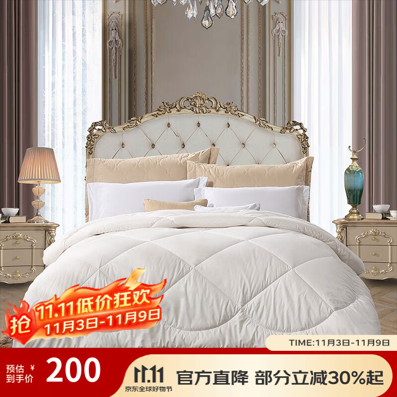 富安娜家纺 羊毛被芯冬季加厚双人抗菌保暖被子 冬被【51%新西兰羊毛】暖梦 203*229cm