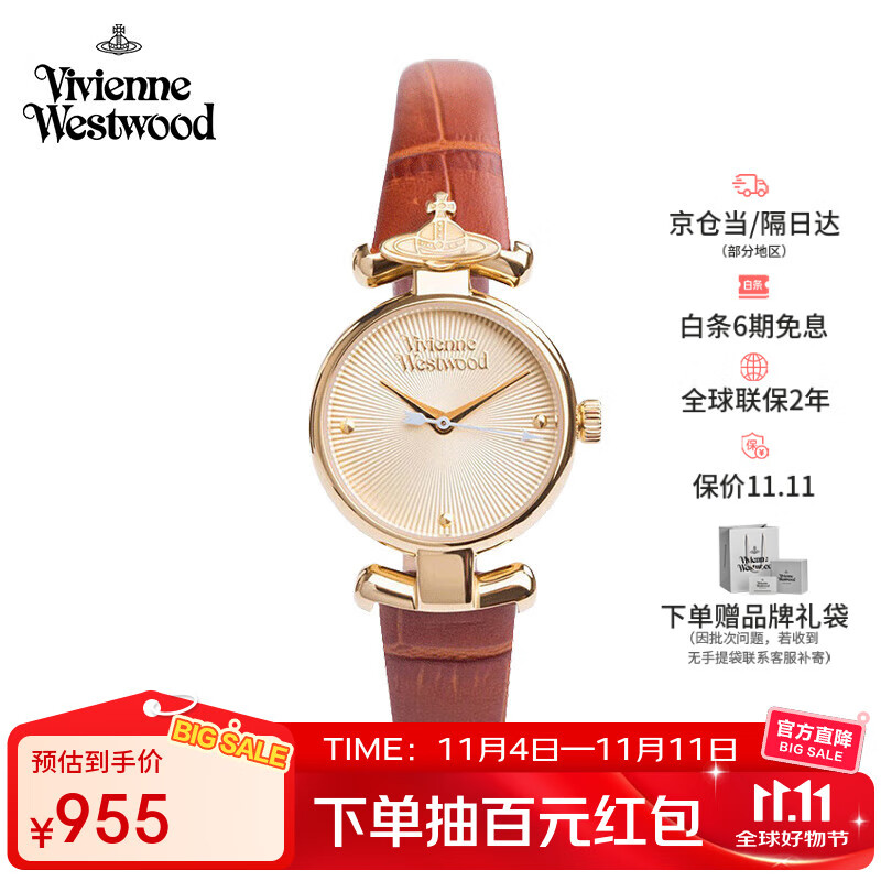 薇薇安·威斯特伍德（Vivienne Westwood）西太后女士手表皮带石英表女生日七夕情人节礼物送女友VV090GD