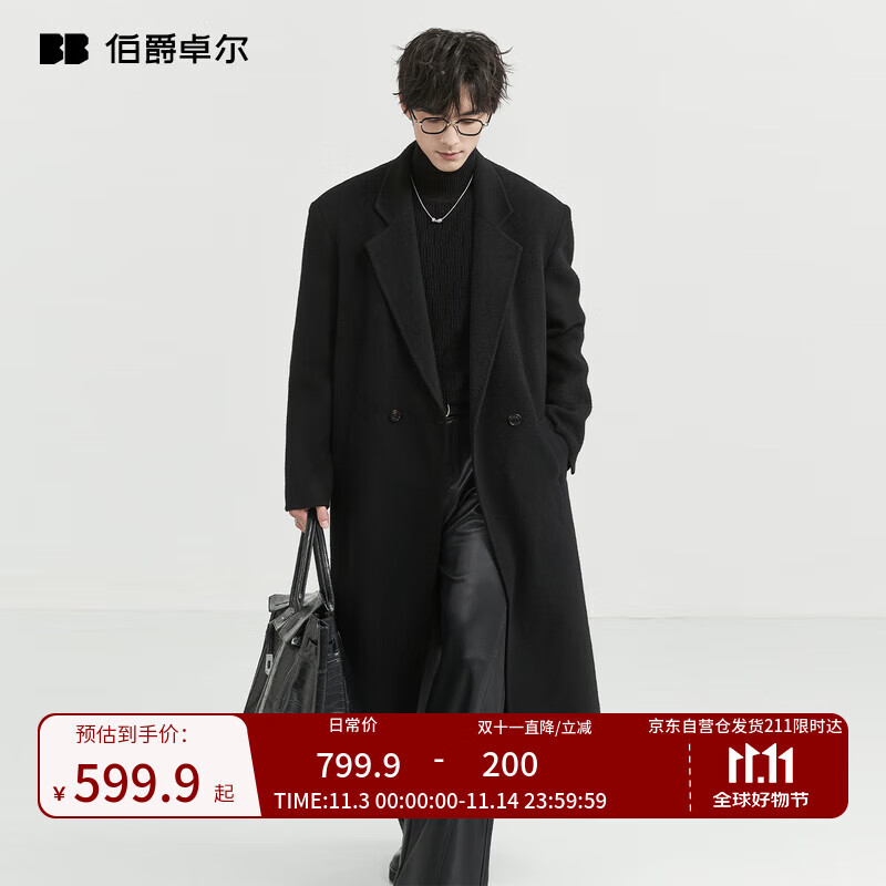 伯爵卓尔2025羊毛呢大衣男初冬加厚保暖过膝长款13层垫肩时尚高级感外套