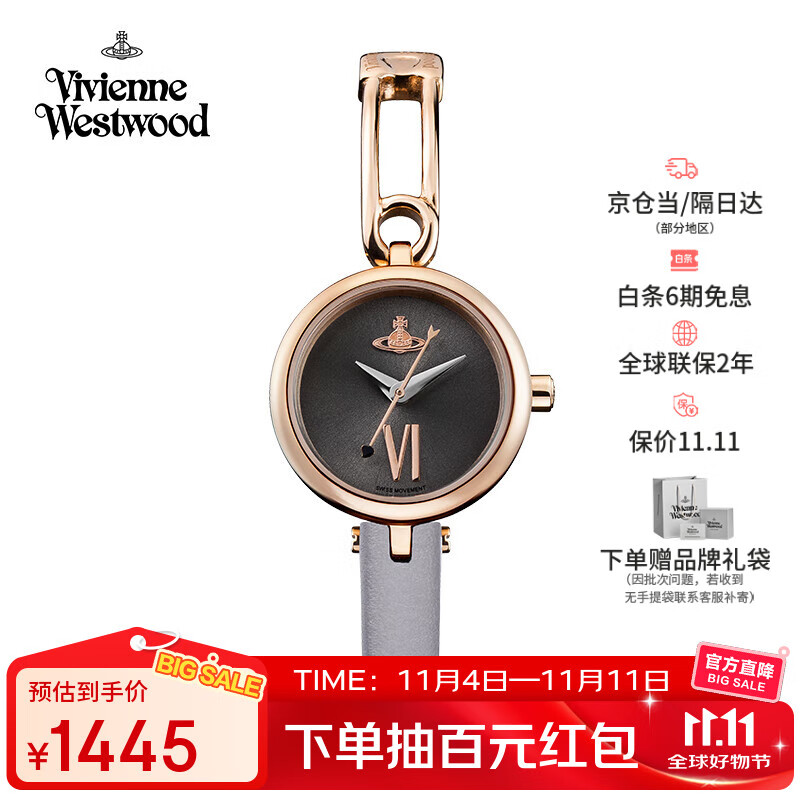 薇薇安·威斯特伍德（Vivienne Westwood）西太后手表女士小表盘真皮腕表生日七夕情人节礼物送女友V200RS
