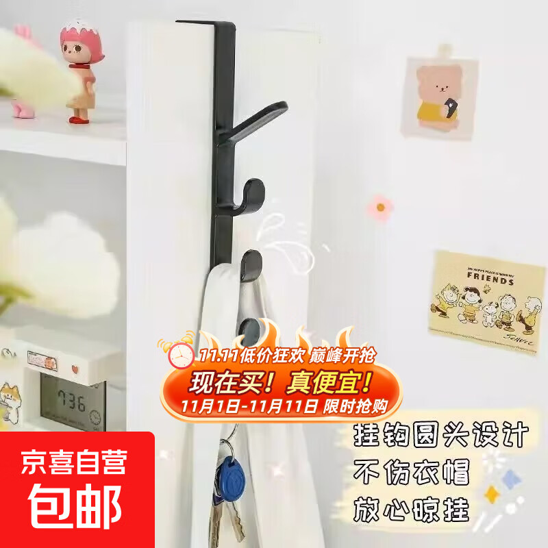 【疯抢手慢无】免打孔橱柜衣柜门挂钩门上挂钩柜子收纳挂架挂衣钩 五联挂钩【2个】