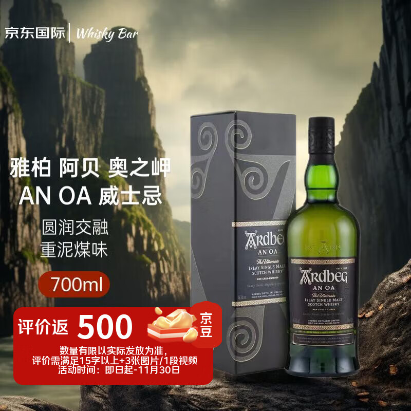 �Űأ�Ardbeg��������֮� ���׵� ��ʿ�� 700ml 46.6�� ���װ �������