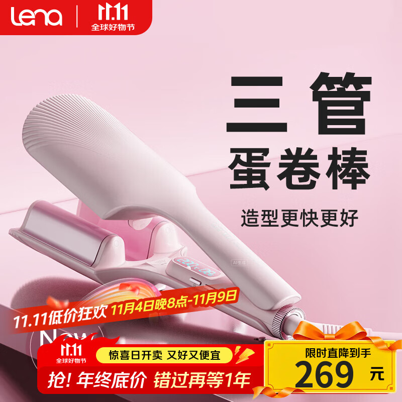 lenaܵV32mm 1ڸӷʽ̷˾LN-S16ES