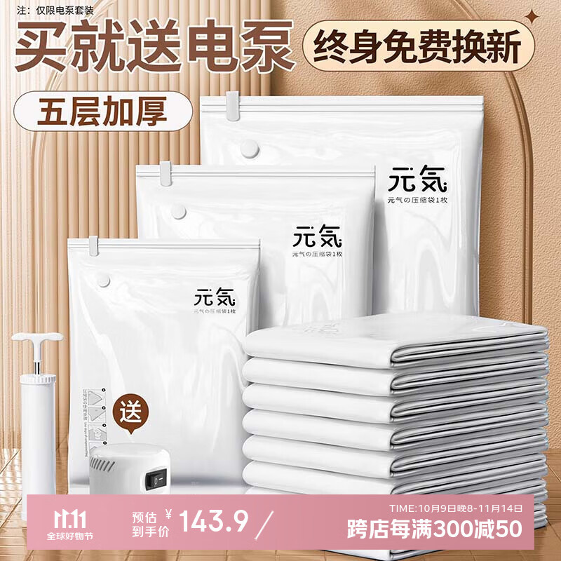 ��ͼ���ѹ�����ɴ������·�����������ó�������޷����װ���� 8ֻװ+���ܵ�� �ش��100*80CM