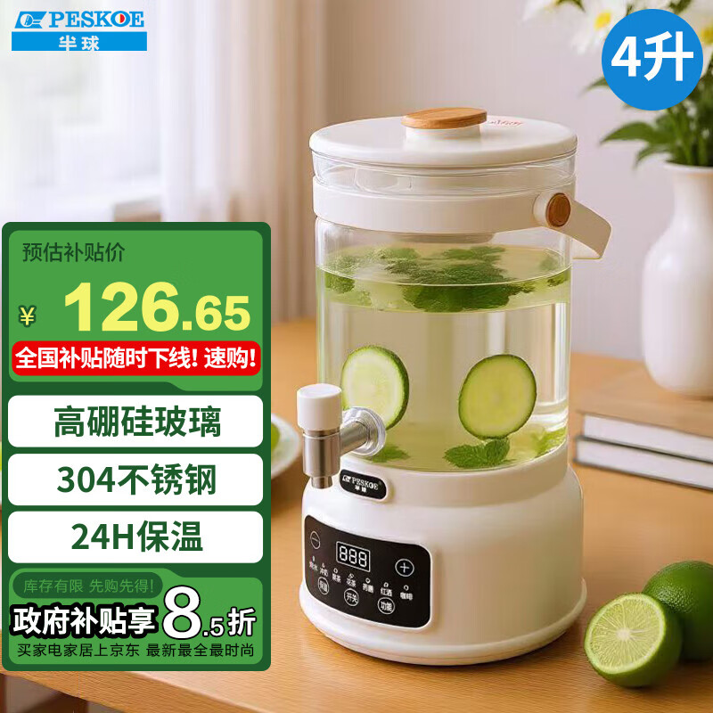 ����PESKOE������ˮƿ ��ˮ����ˮ��304�������ˮƿ �������ܱ��·Ǽ���ʽ������ˮ����ˮ����ˮ����� 4L ������ɲ����ʽ|304����֡� 149Ԫ