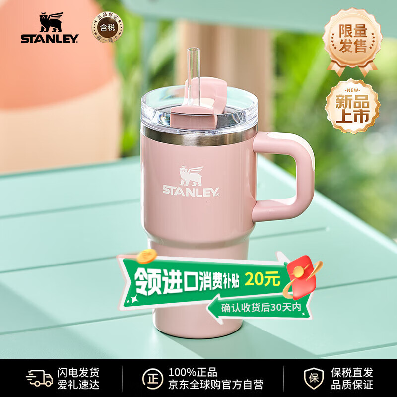 STANLEY�������ܱ��������칫���ز���ֱ���591ML-���ӷ�˫ʮһ����
