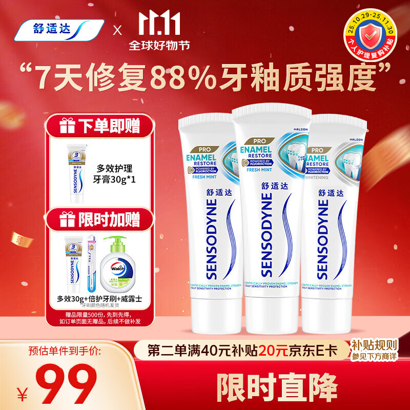 ���ʴ� ���Խ�������ϵ�� ���� ��ˬ���� 100g*3֧