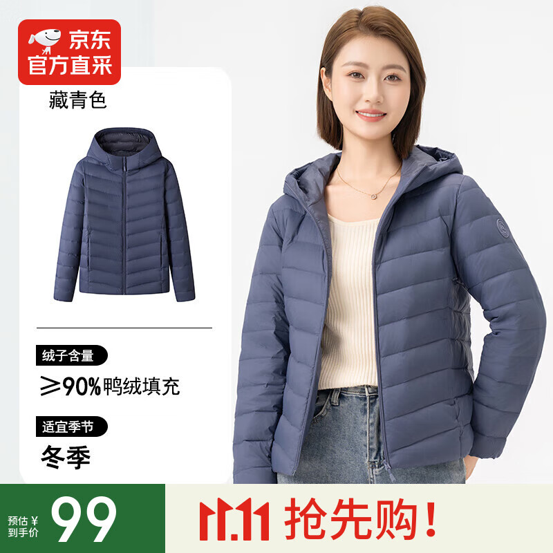 IKELUOZI2025秋季新款韩版休闲百搭连帽外套小个子面包轻薄羽绒服女 冰川蓝色 M