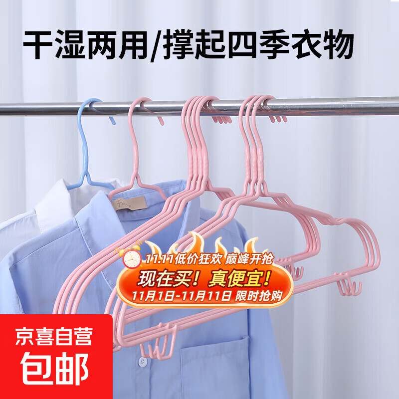 加厚加粗衣架家用挂衣防滑无痕衣撑架子宿舍用学生衣服挂架晾衣架 无痕衣架【8个】