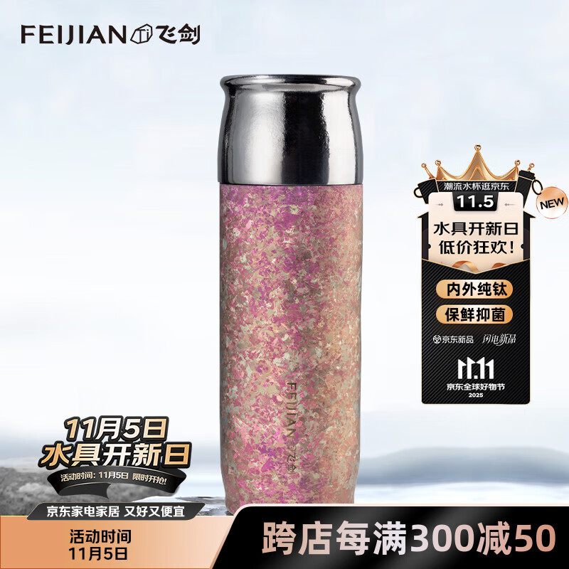 �ɽ���feijian�����ѱ��±���ˮ�����ݲ�ˮ����Я�����ѱ��ߵ��˲豭��Ʒ���ķ�