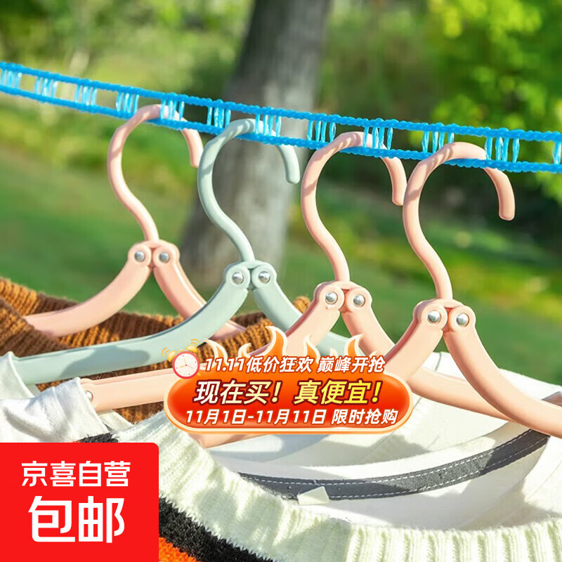 加粗防风晾衣绳被绳防风防滑栅式设计宿舍挂衣绳加粗尼龙材质 防滑晾衣绳-颜色随机 【5米1个装】