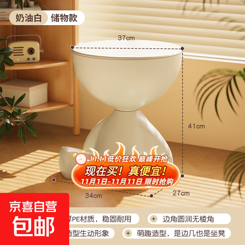 沙发边几边柜床边桌客厅创意角几迷你阳台小茶几圆桌卧室床头桌子 奶油白