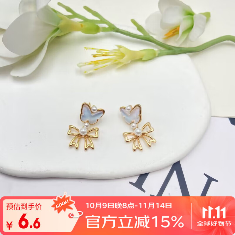 XUPING旭平首饰仿摩卡石系列甜美清新通勤款耳饰520送女朋友礼物 18K白色