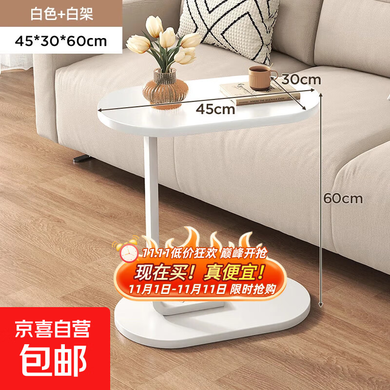 沙发边几家用移动小茶几客厅边柜边桌家用茶桌沙发摆件迷你阳台桌 胡桃色-黑架【加固承重款】