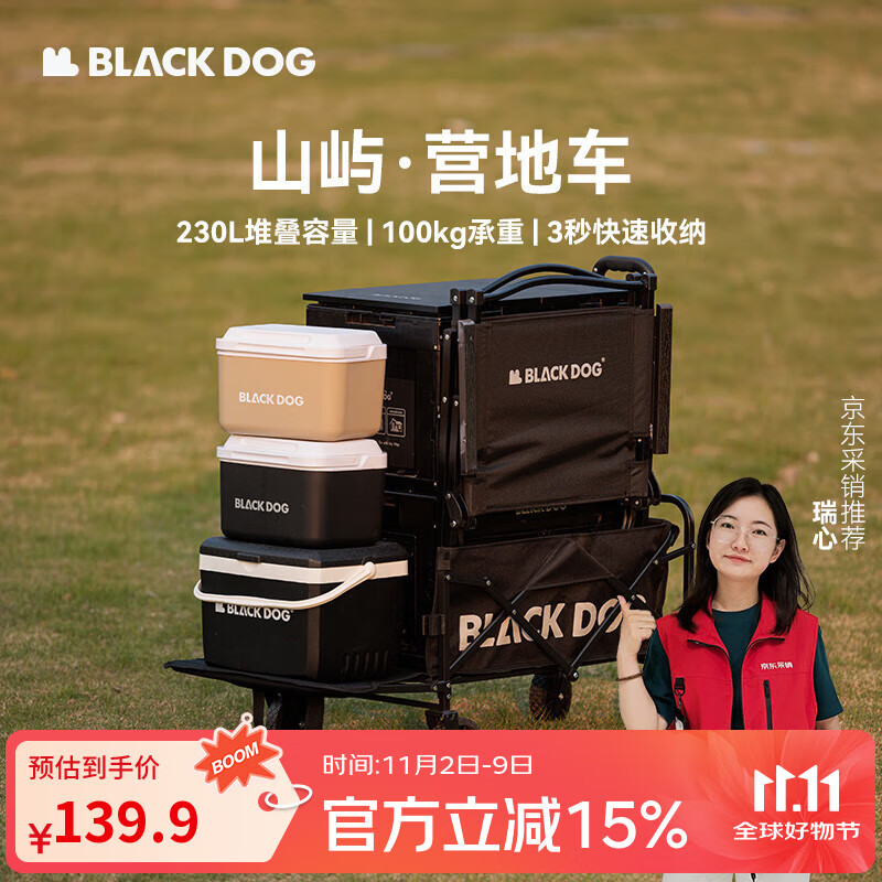 black dog黑狗户外营地车露营车溜娃买菜狗狗宠物推车 可开后斗