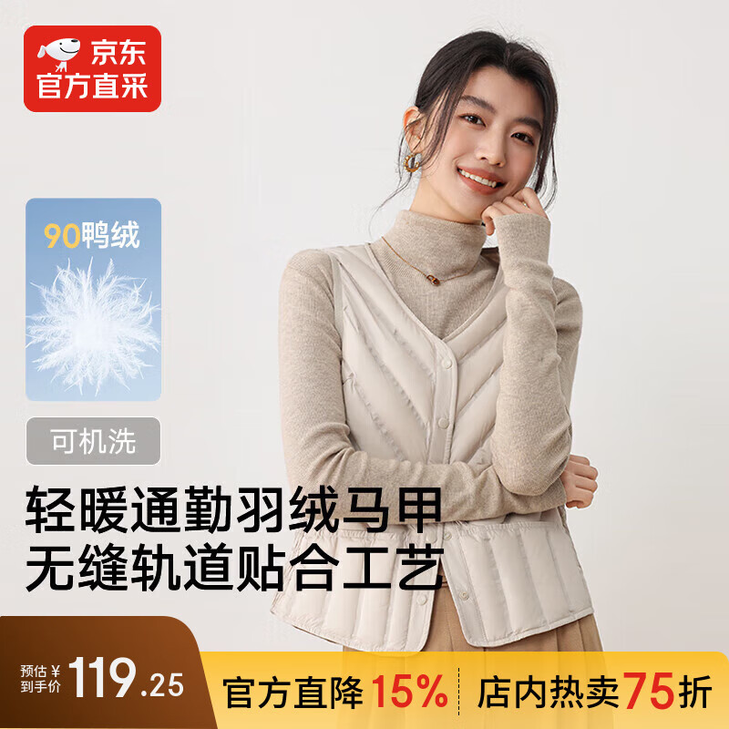 IKELUOZI2025秋季无袖内胆保暖坎肩羽绒马甲女内搭背心外套 米白色 L