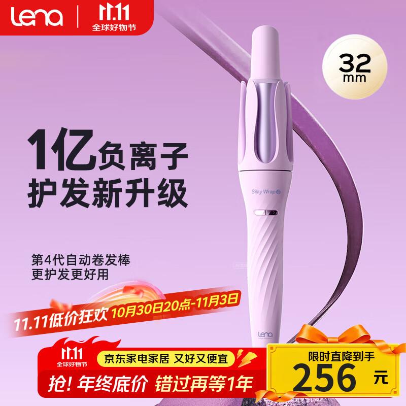 lenaĴԶ32mmȫԶŮʿ˵綯̷αЯLN-Z4