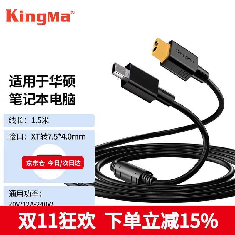 ����ROGħ��9plus��˶ǹ��9/8/7��е�������������������r9000p���������������۱ʼǱ���Դ������ XT-7540��˶ROG 180w 200w�����