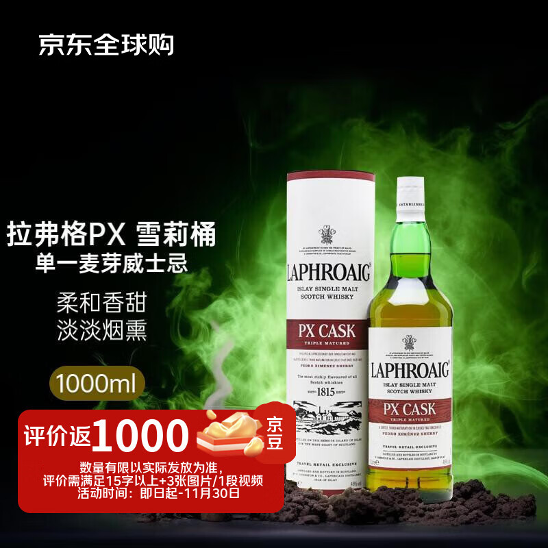 Laphroaig/ һѿʿ 40 1000ml *1ƿ379Ԫ