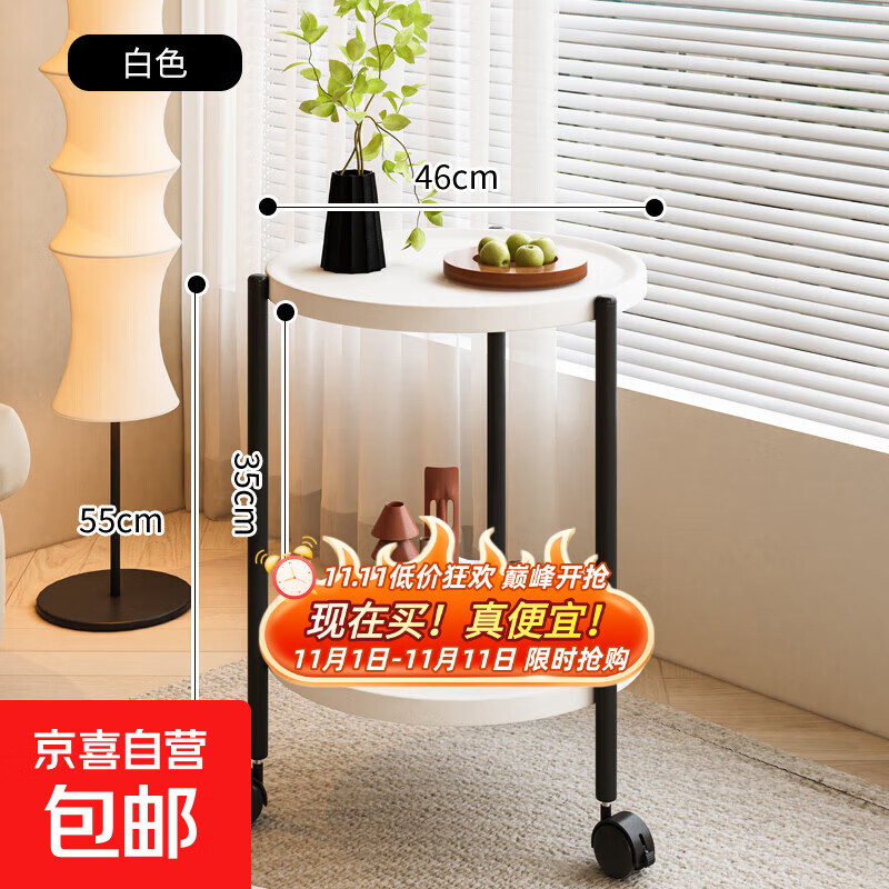 小茶几可移动沙发边几床头置物架桌子迷你床边推车带轮麻将桌茶水 实用款-豪华双层-白色
