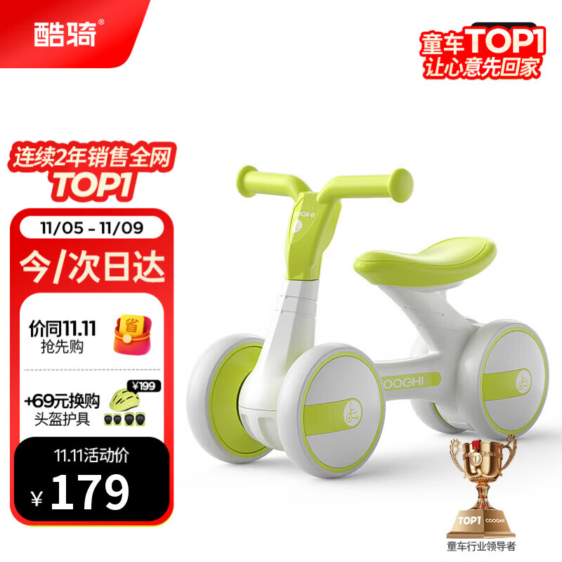 酷骑儿童滑步车1-3岁小月龄宝宝学步车轻便环保材质静音耐磨B1酷骑绿