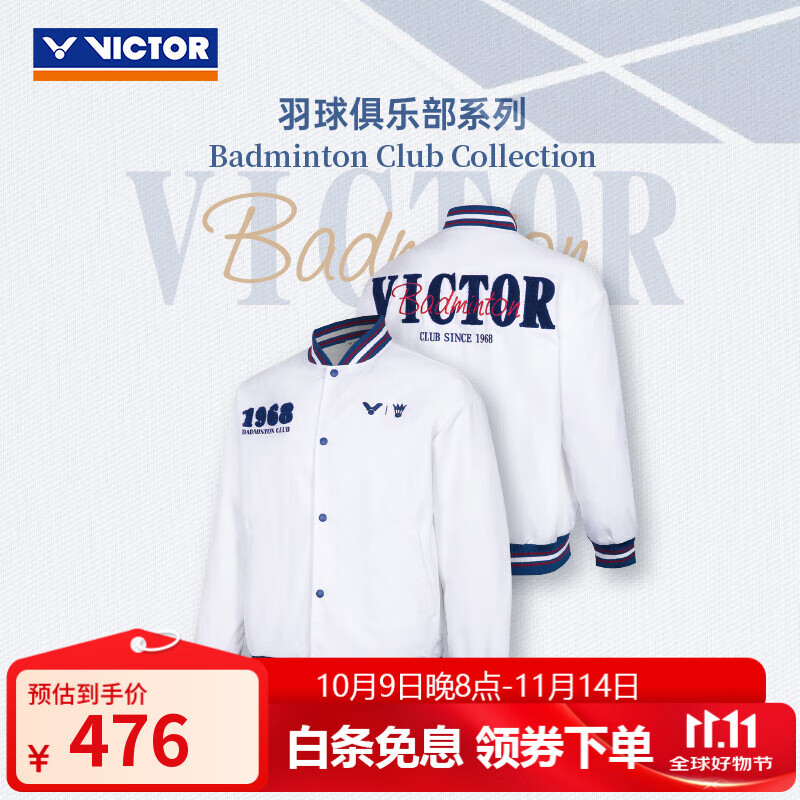 威克多（VICTOR）胜利J-5513 VBC羽毛球服 羽球俱乐部系列男女训练比赛运动外套 J-5513 VBC-A XL