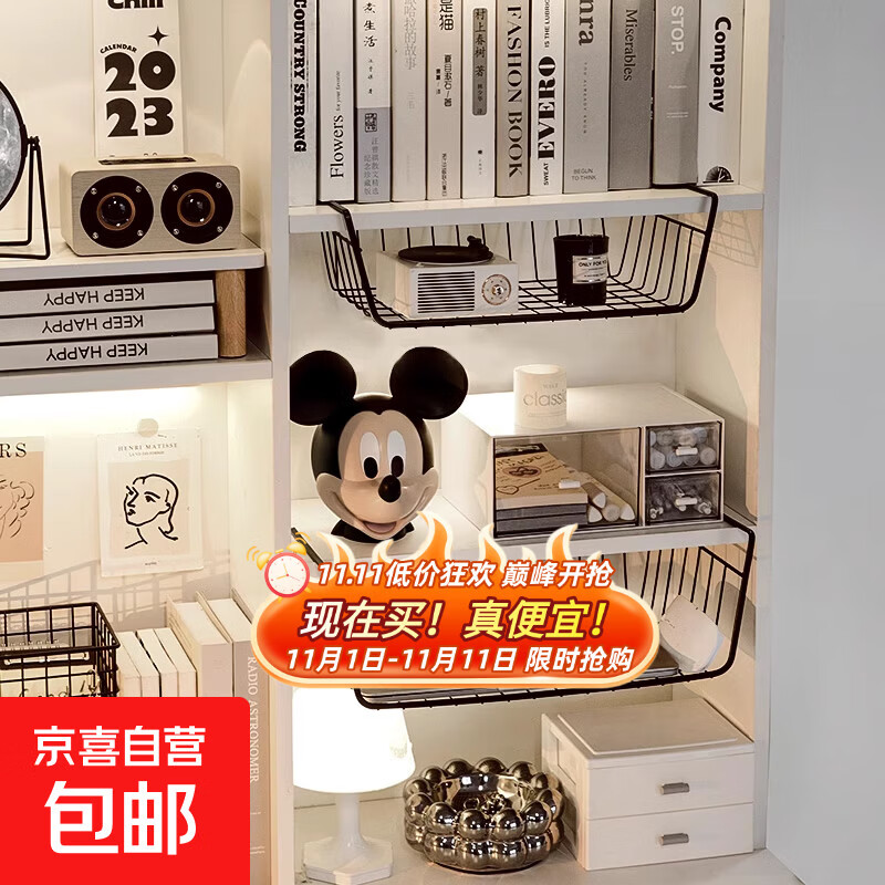 桌下收纳架置物架宿舍挂篮好物书桌下挂衣柜分层隔板桌面挂架神器 白色中号 无规格