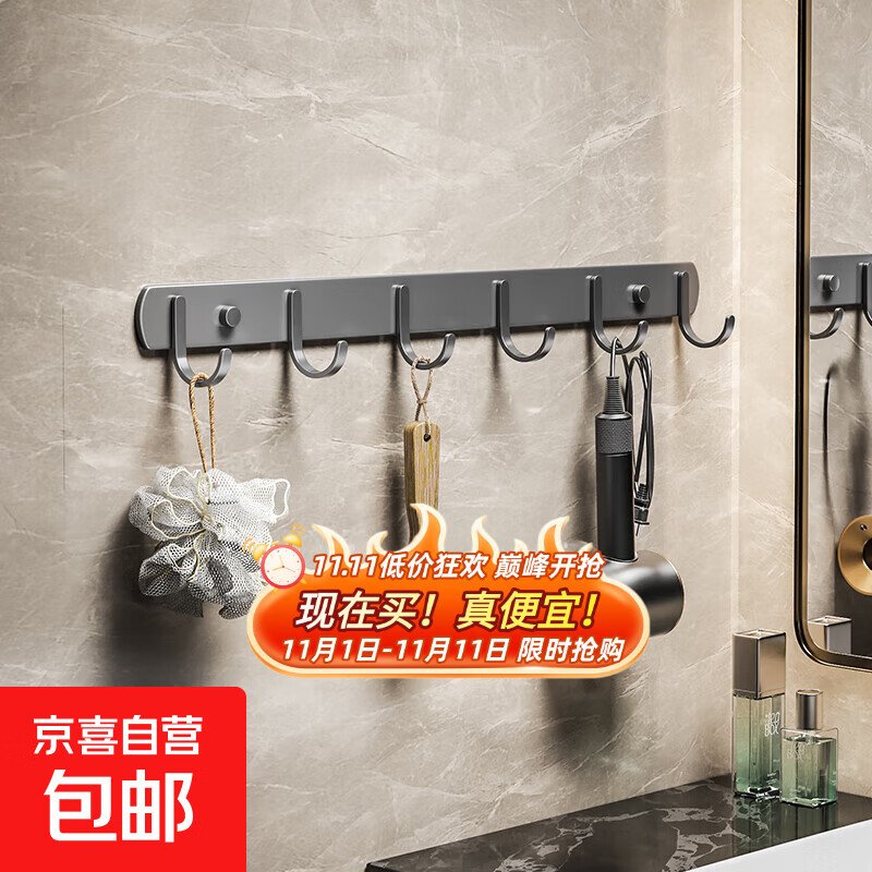 挂钩免打孔浴室门后粘钩强力无痕钉挂衣钩毛巾卫生间置物架免钉胶 枪灰【3钩】