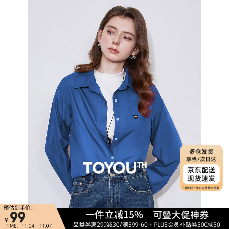 初语多色爱心衬衫女2025春季新款纯色百搭打底衫通勤上衣 克莱因蓝M