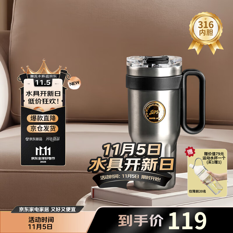 波乐派保温保冷杯 吸管大容量冰霸杯 夏季 316不锈钢男女士1L 暖黑典藏