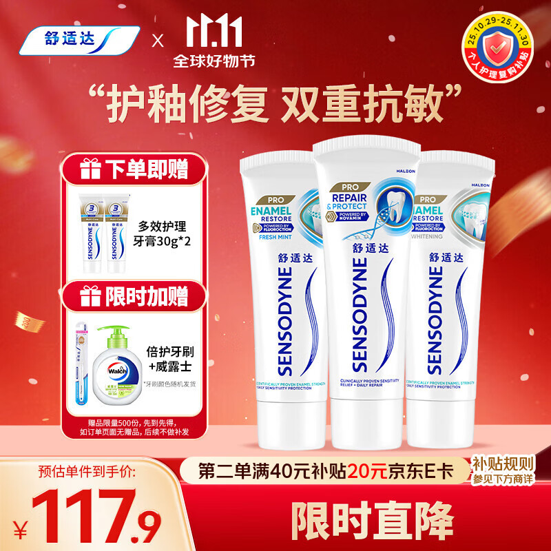 ʴﻤԽרҵ޸350g100g*2+90g*1+30g*2¾ɰװ