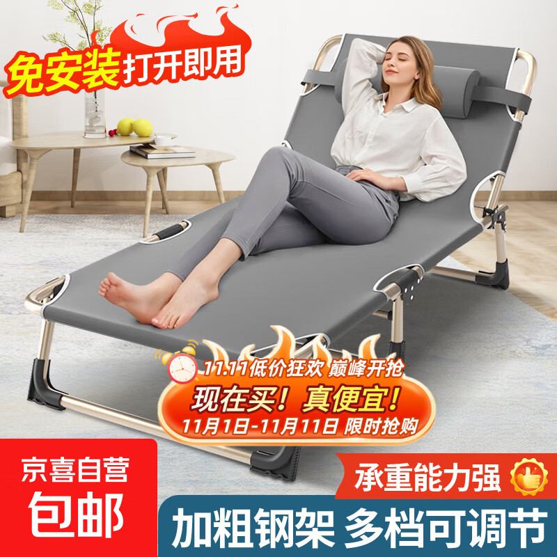 折叠床单人躺椅家用办公室午休床医院陪护床午睡行军床便携折叠椅 【加固圆管】灰色