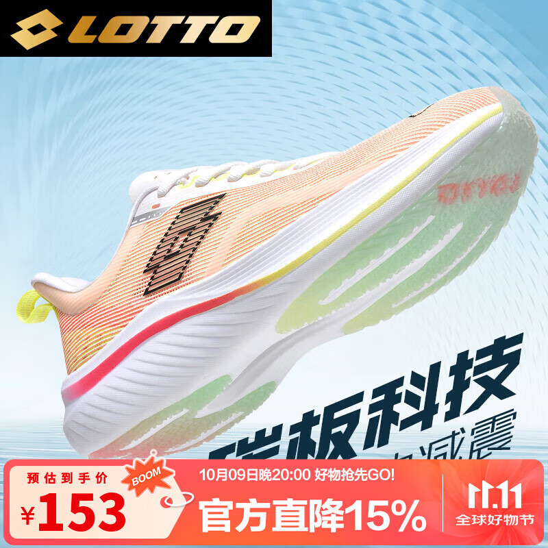 ��;��LOTTO���ܲ�Ь��Ь�ļ�͸���˶�Ьרҵ���ټ���̼����Ь��1119 ӫ��� 43