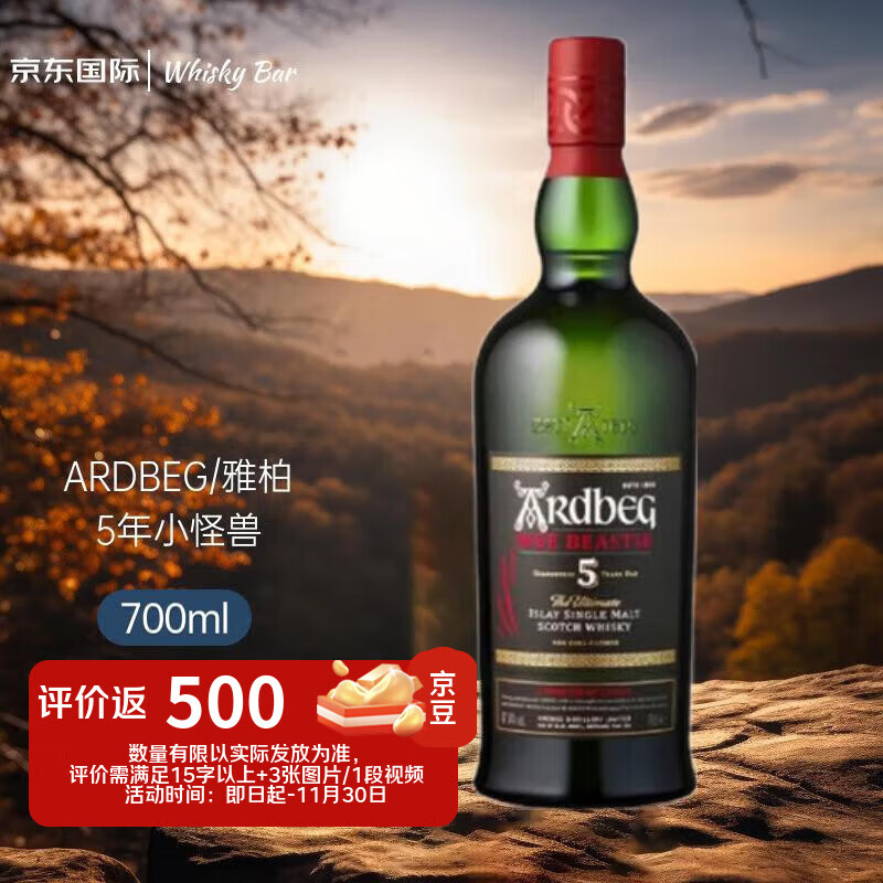 ardbeg/�Ű� 5�� 47.4�㵥һ��ѿ��ʿ�� 700ml 1ƿ