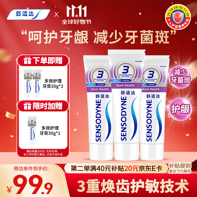 ���ʴ���������������װ540g ������������ �¾ɰ�װ�����