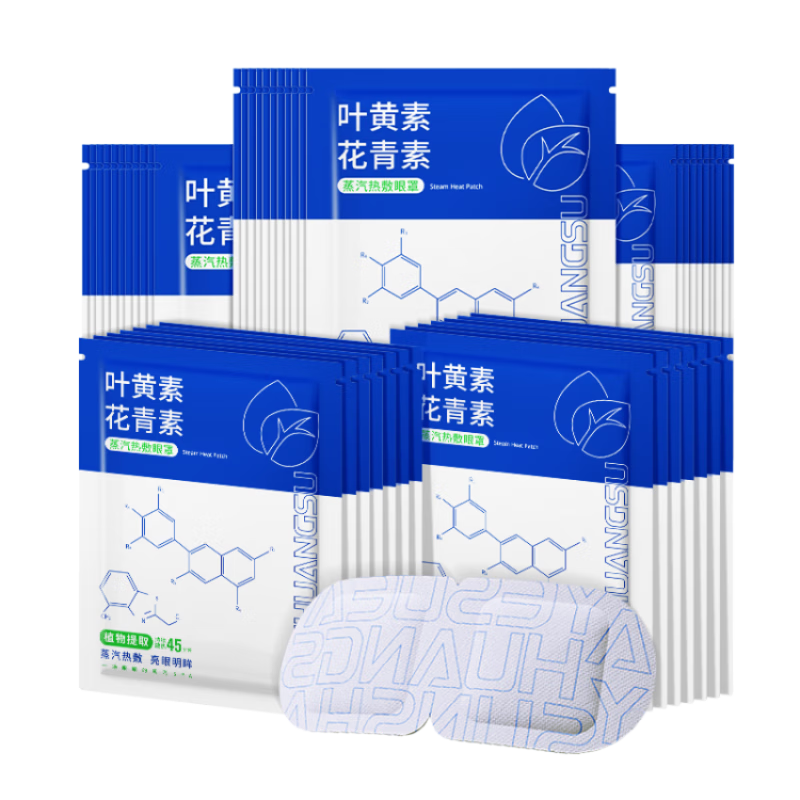 FIT MOMENT叶黄素蒸汽眼罩热敷缓解眼疲劳发热热敷贴非儿童润目睡眠护眼15片